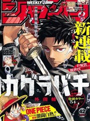 经典漫画改编 快活影院